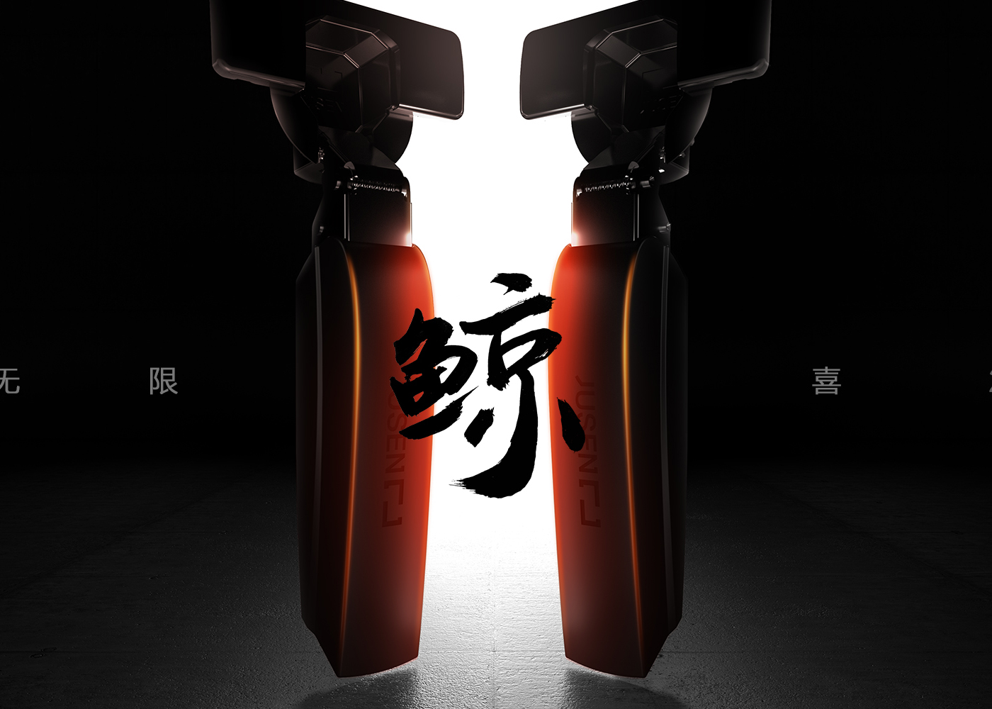 无限“鲸”喜，引领变革 ▏炬森黑鲸铰链新品线上发布会圆满落幕