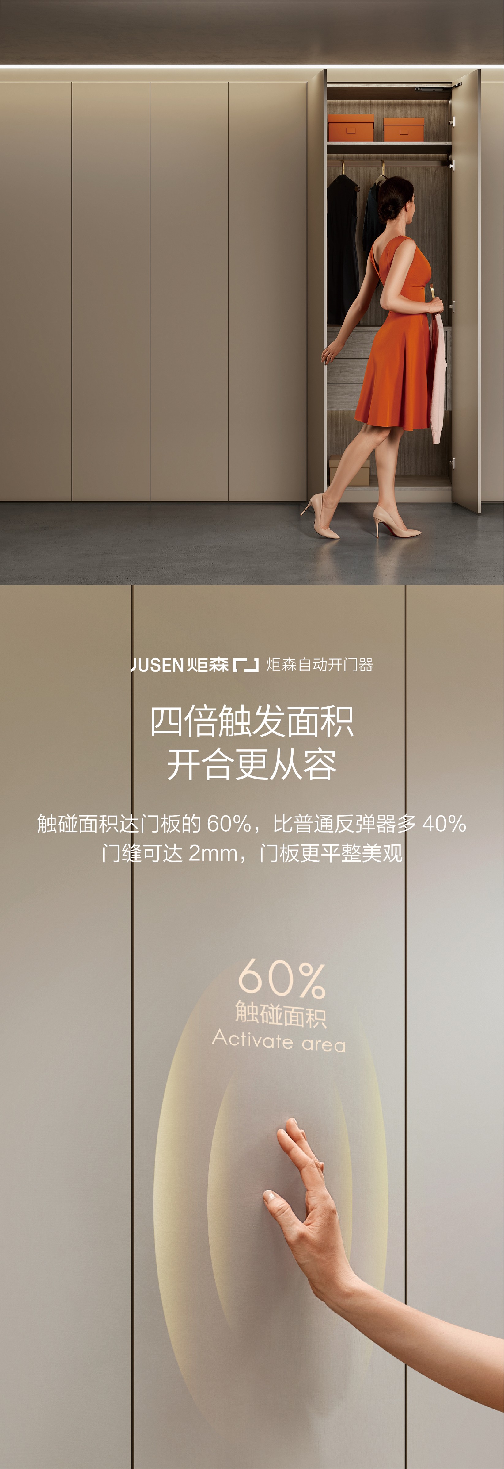 OT详情页01_06.jpg