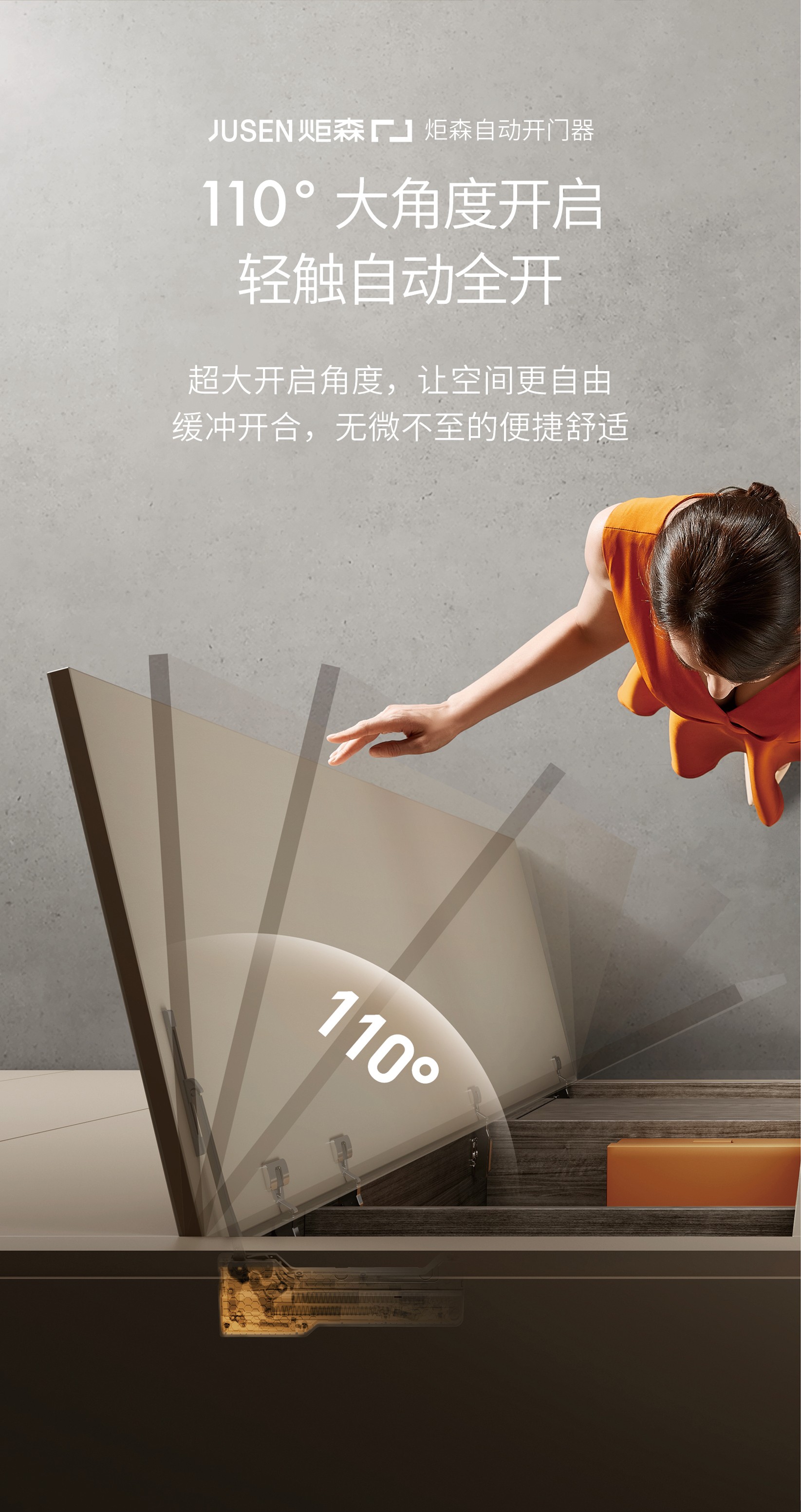 OT详情页01_04.jpg