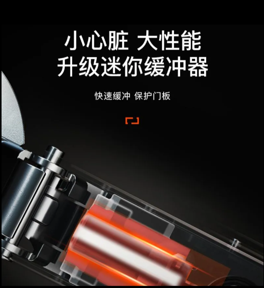 小心脏 大性能升级迷你缓冲器